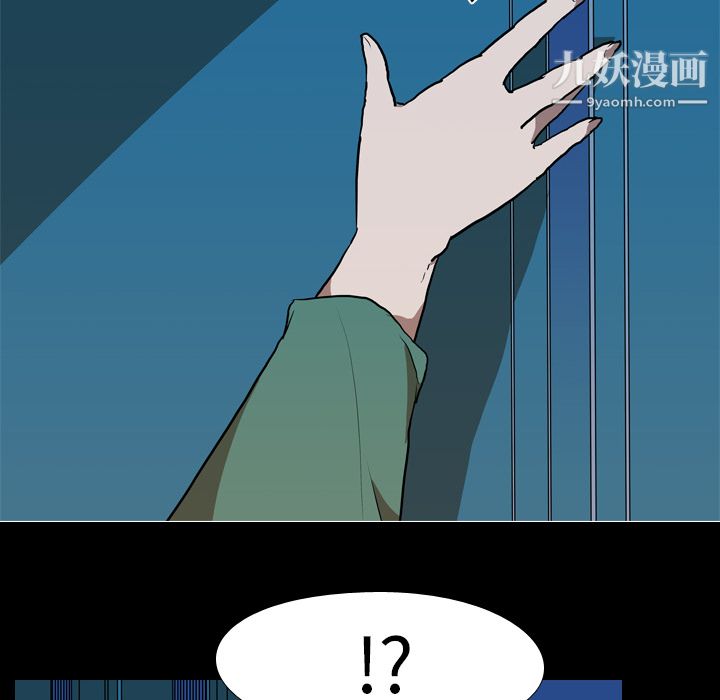 生存游戏第27话