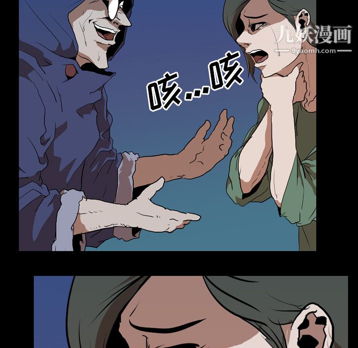 生存游戏第27话