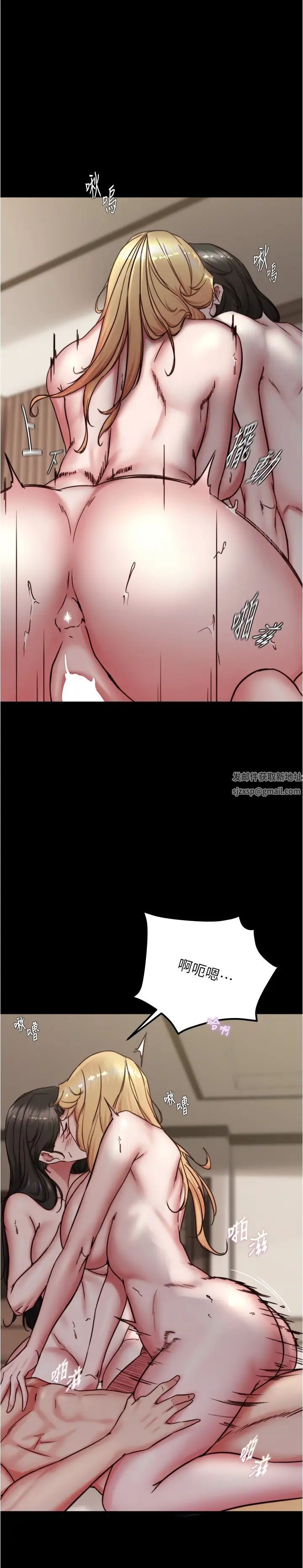 小裤裤笔记第172话-这样我真的会变你的玩具