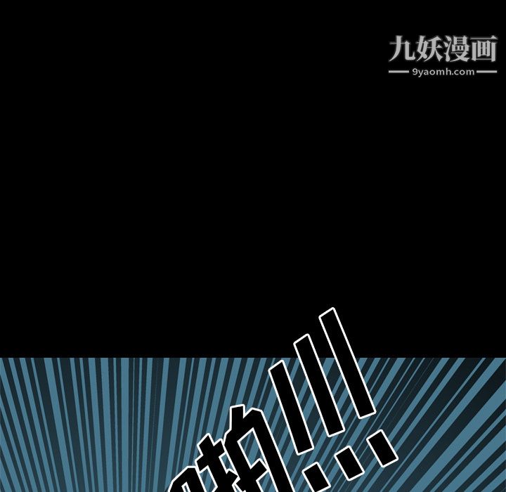 生存游戏第27话