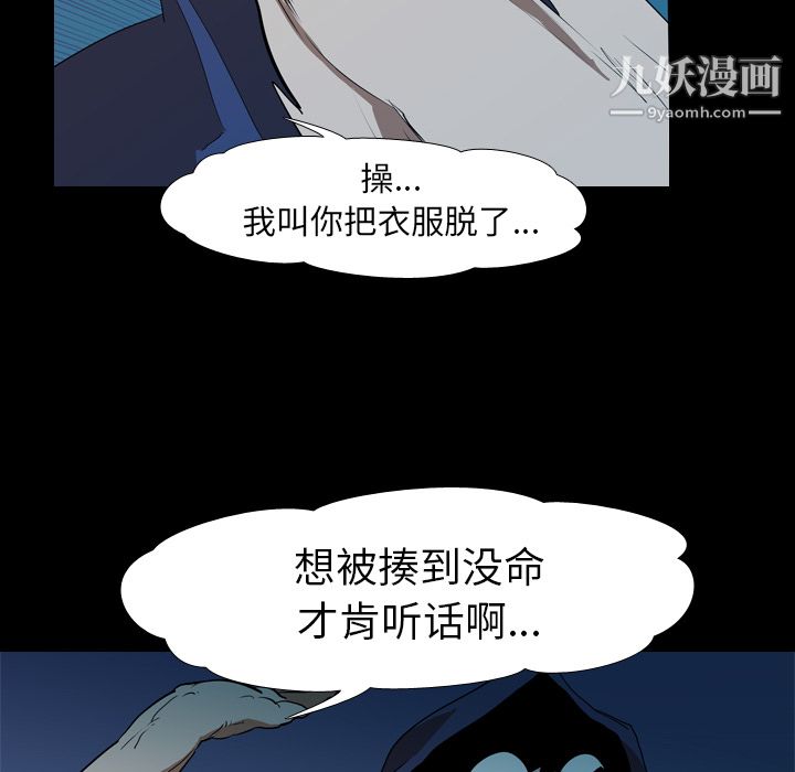 生存游戏第27话