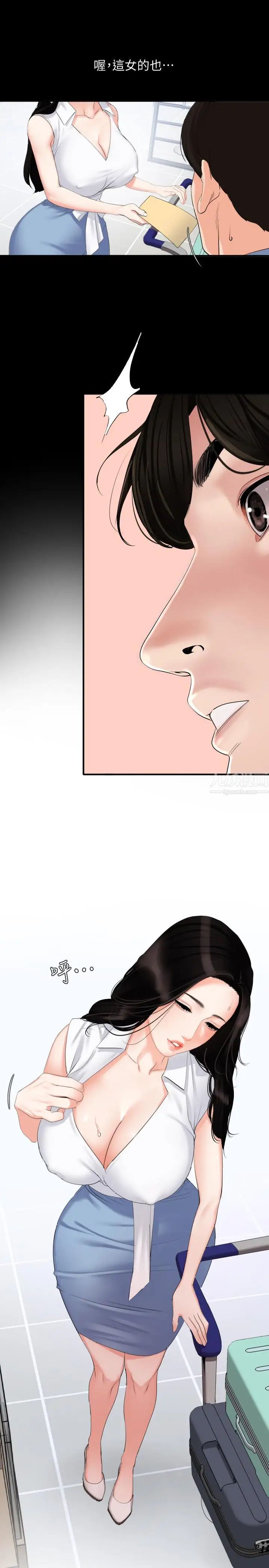 与岳母同屋第1话-和老婆做爱时意淫别的女人