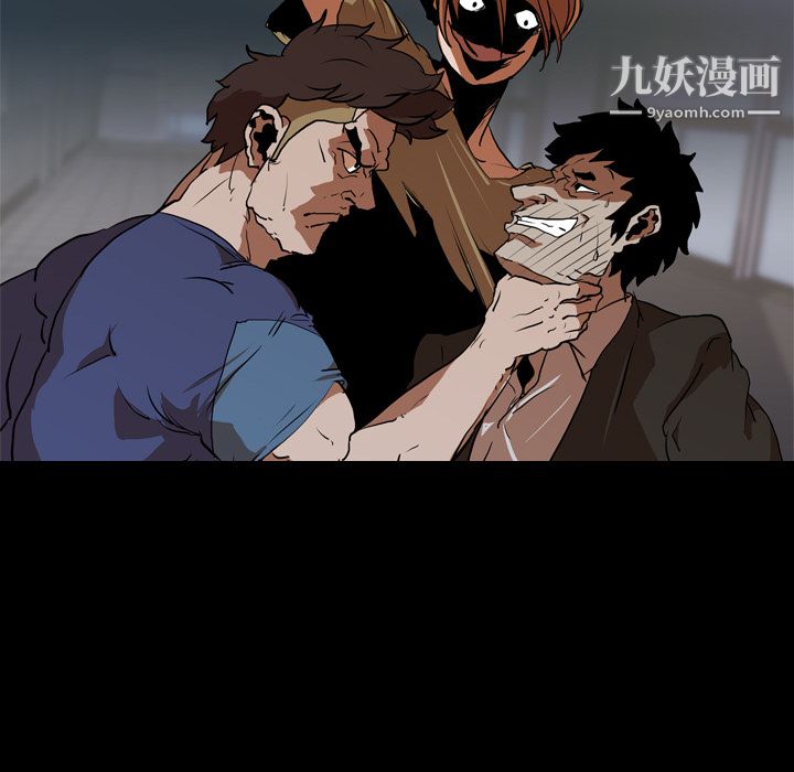 生存游戏第28话