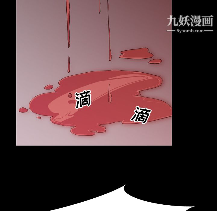 生存游戏第28话