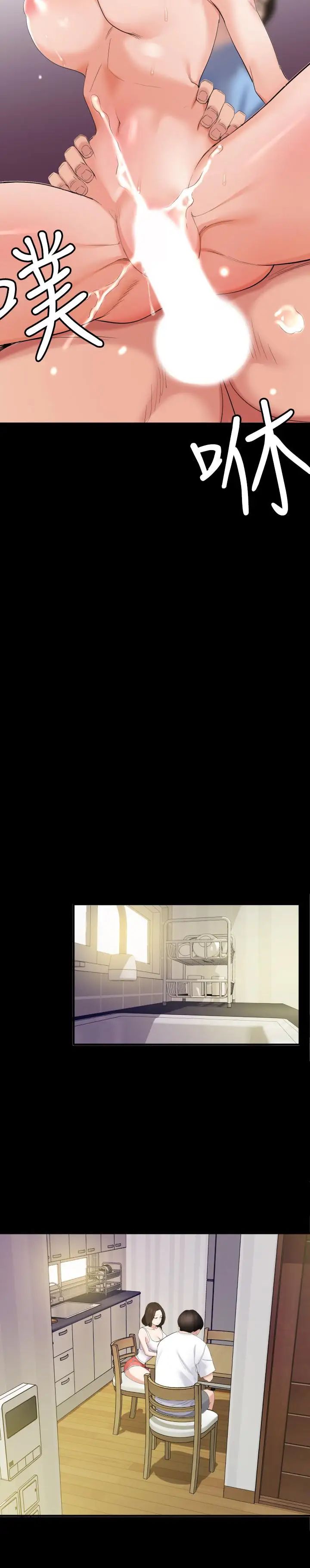 与岳母同屋第1话-和老婆做爱时意淫别的女人