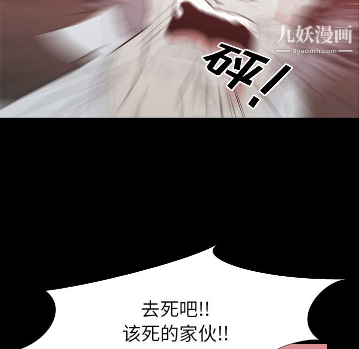 生存游戏第28话