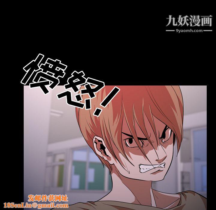 生存游戏第28话