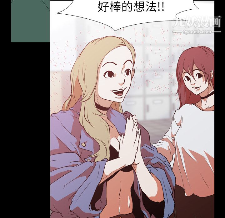 生存游戏第28话