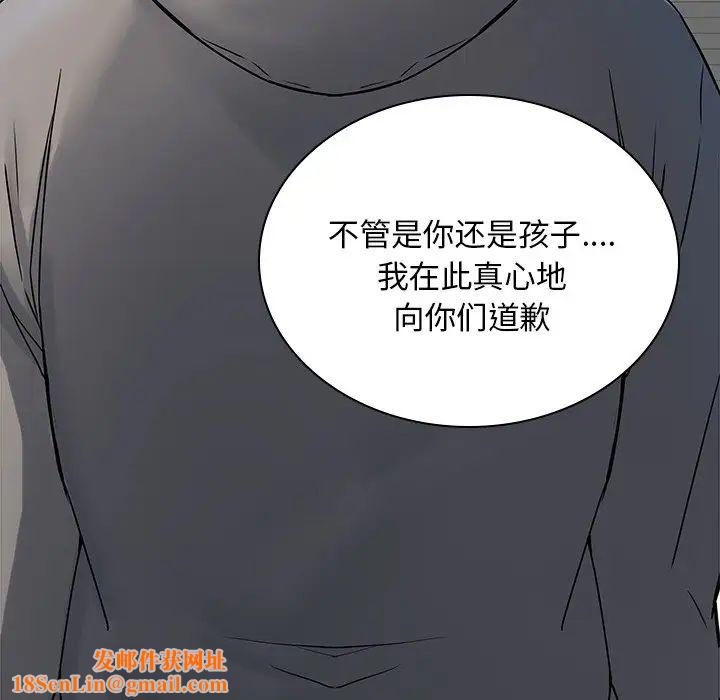 二十岁第48话