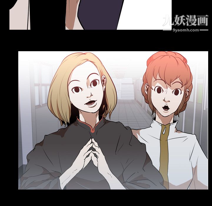 生存游戏第29话