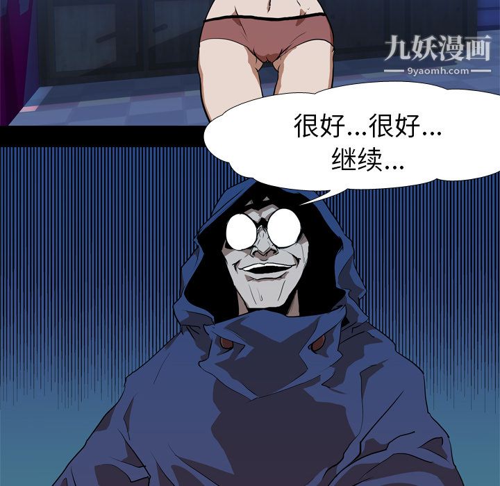 生存游戏第29话