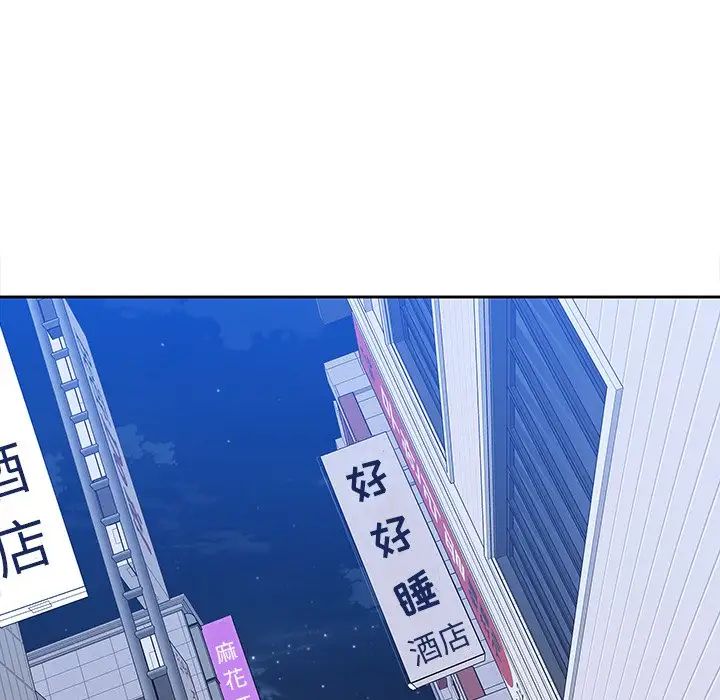 二十岁第48话