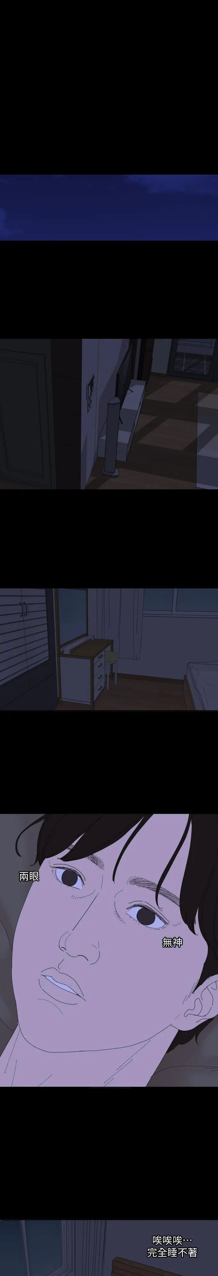 与岳母同屋第4话-展开刺激的娘家生活