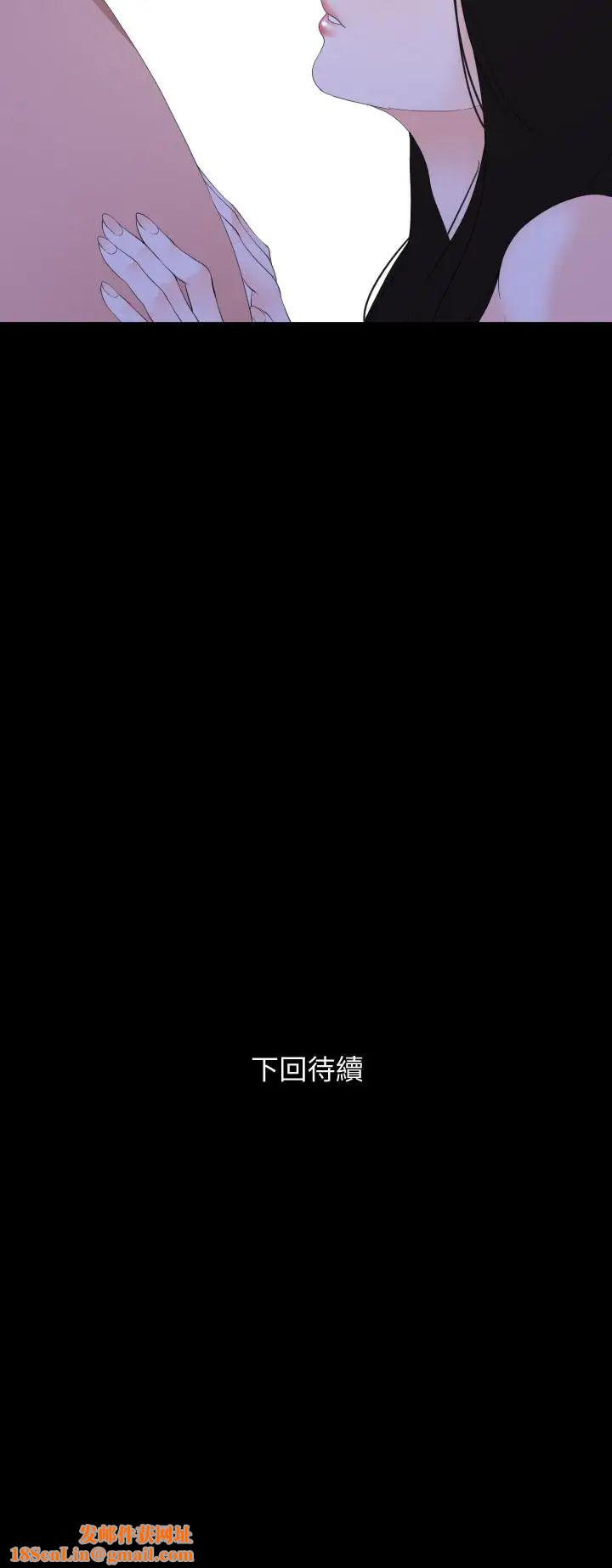 与岳母同屋第4话-展开刺激的娘家生活