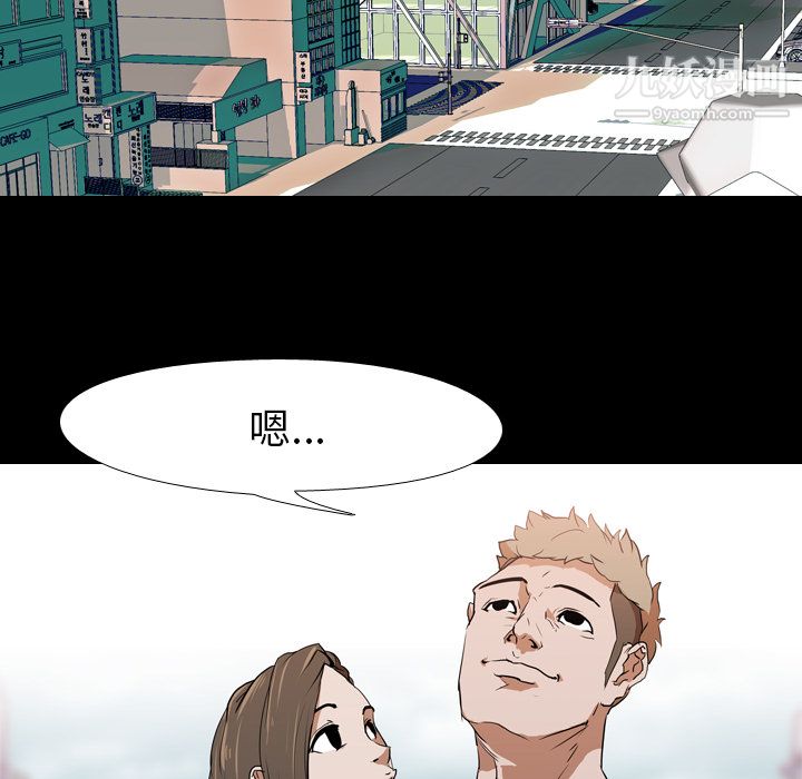 生存游戏第29话