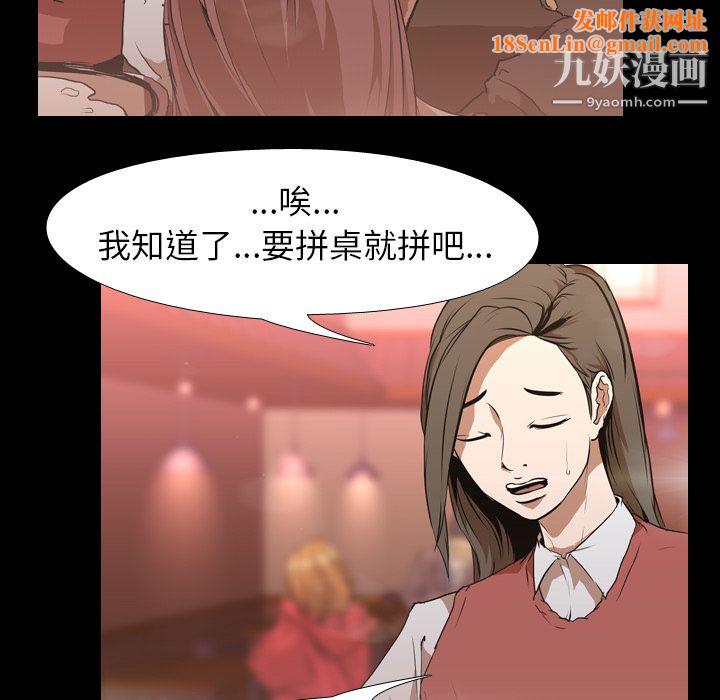 生存游戏第30话