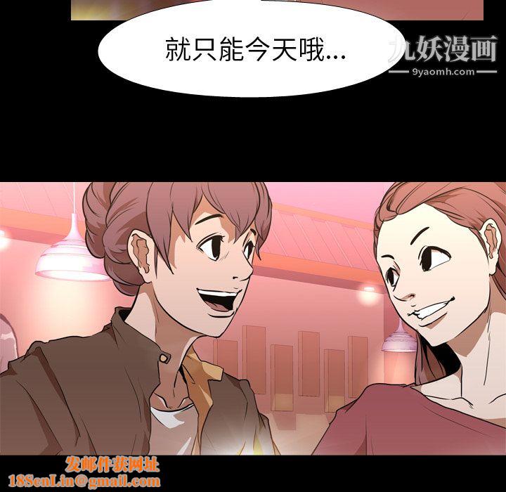 生存游戏第30话