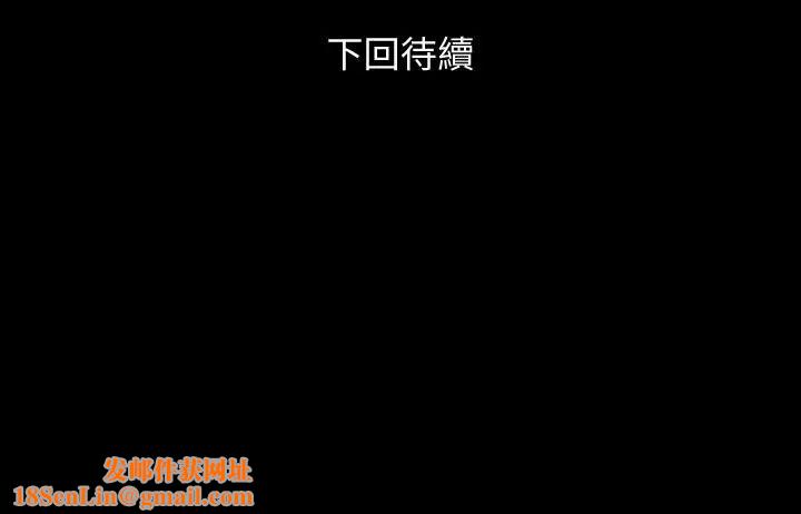 与岳母同屋第9话-魅力无边