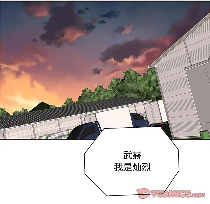 二十岁第50话-最终话（完结）