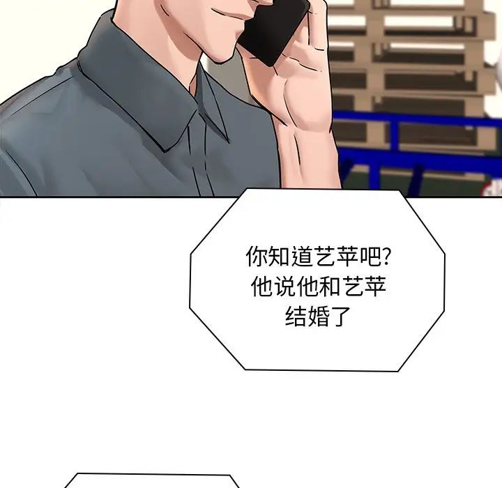 二十岁第50话-最终话（完结）