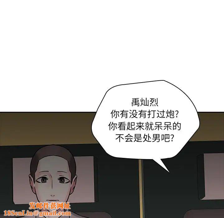 二十岁第50话-最终话(完结)