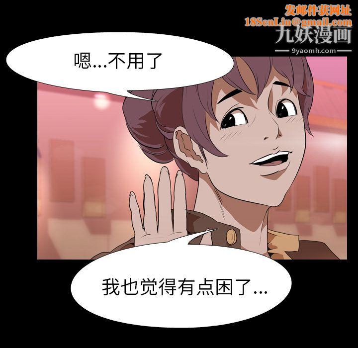 生存游戏第31话