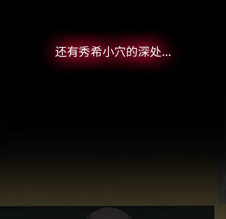 二十岁第50话-最终话（完结）