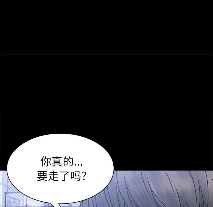 二十岁第50话-最终话(完结)