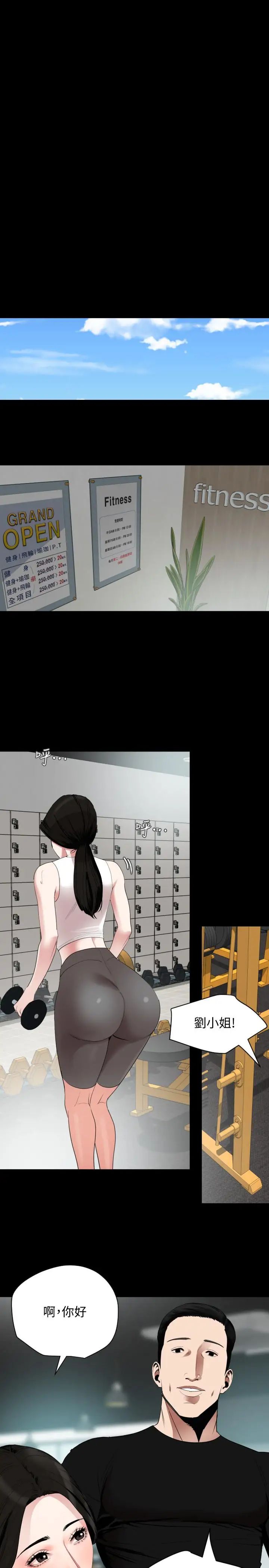 与岳母同屋第12话-夹在岳母和又瑄之间