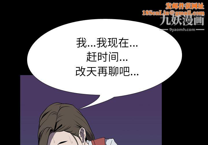 生存游戏第32话