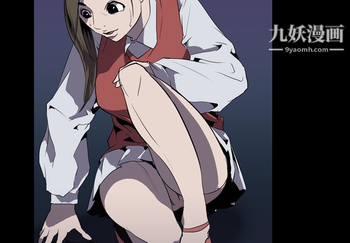 生存游戏第32话