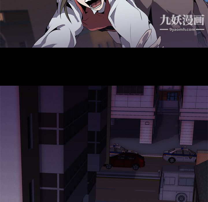 生存游戏第32话