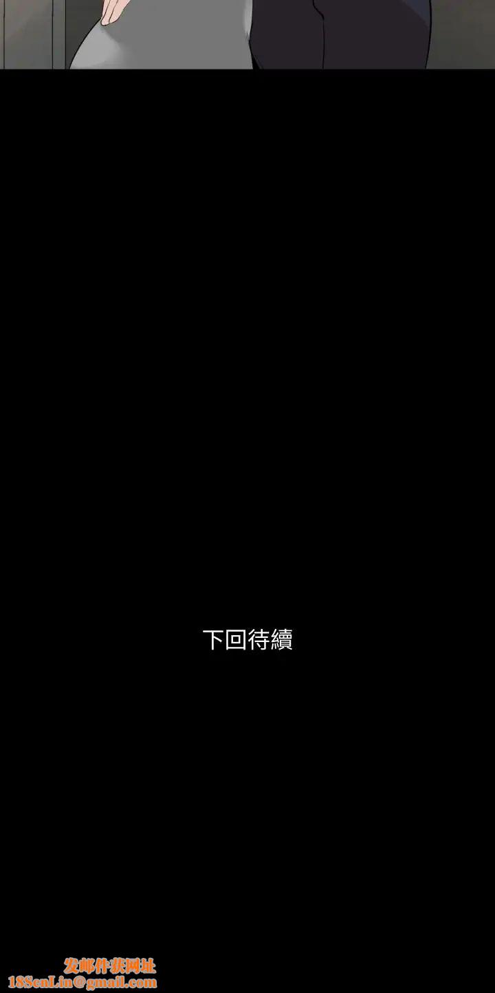 与岳母同屋第13话-你要在这里做?