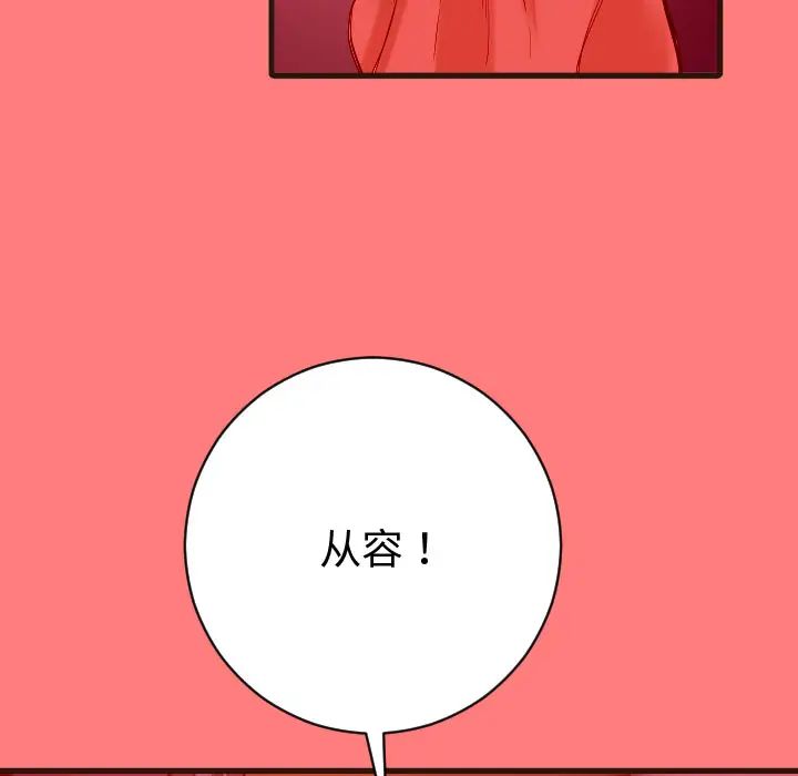 与学姐的那些事第2话