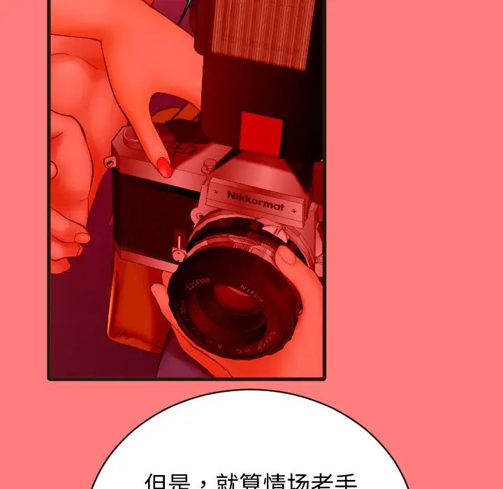 与学姐的那些事第2话