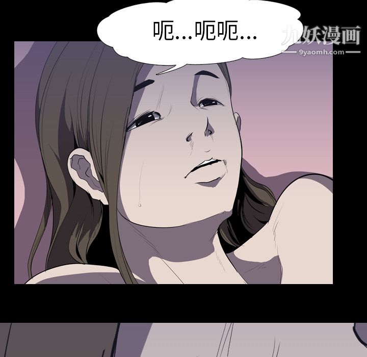 生存游戏第32话