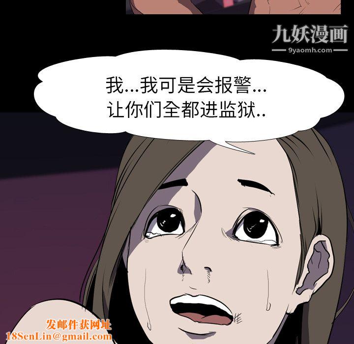 生存游戏第32话