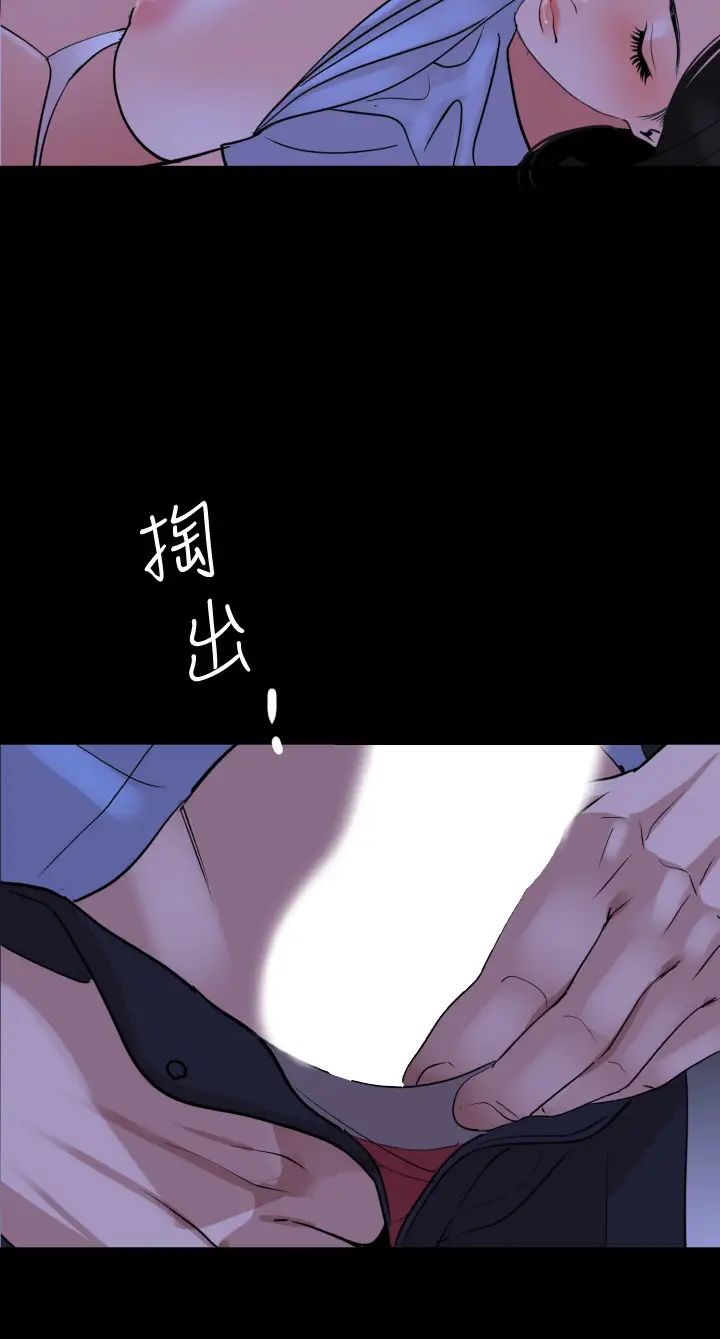 与岳母同屋第16话-岳母和女婿间的界线