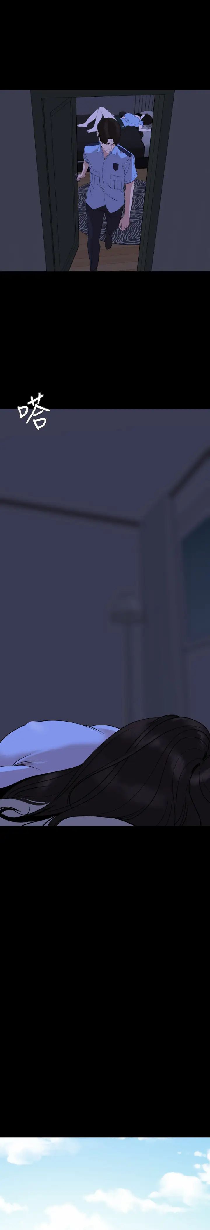 与岳母同屋第16话-岳母和女婿间的界线