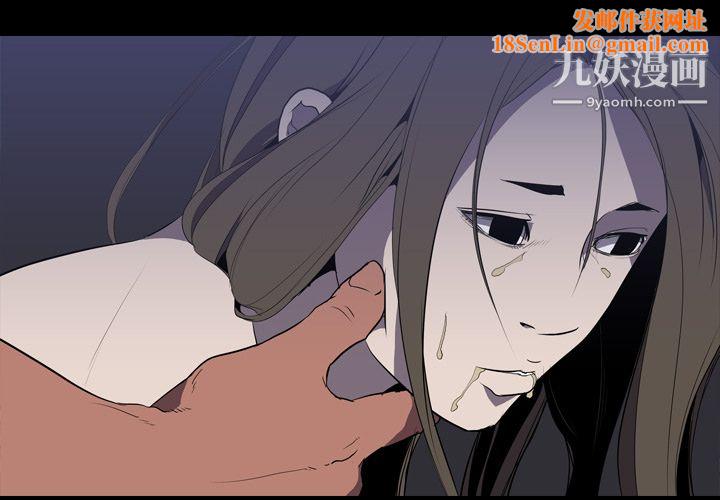 生存游戏第33话