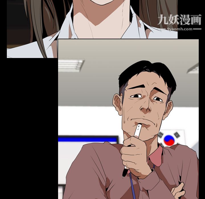 生存游戏第33话