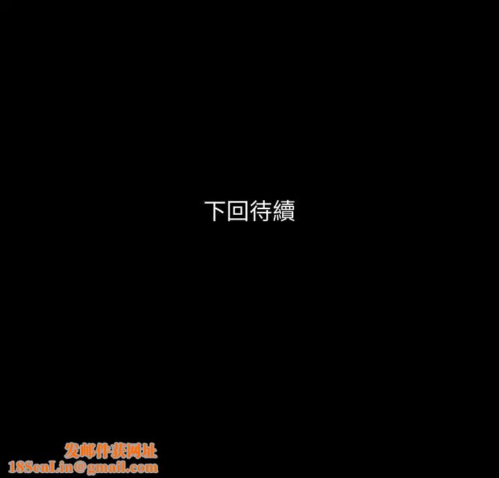 与岳母同屋第17话-气氛微妙的两人