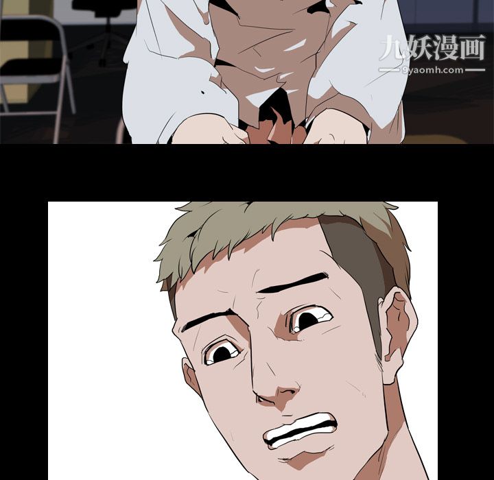 生存游戏第33话