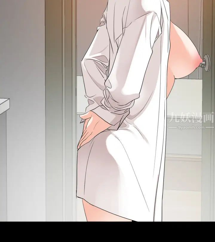 与岳母同屋第18话-带我去安静的地方