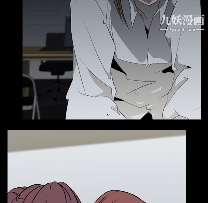 生存游戏第33话