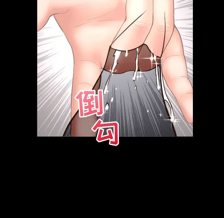 与学姐的那些事第2话