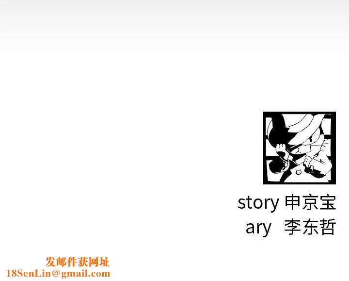 与学姐的那些事第2话