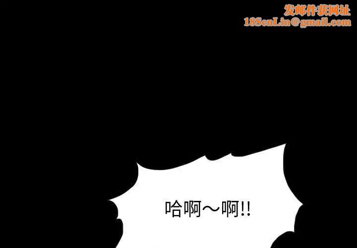 与学姐的那些事第3话