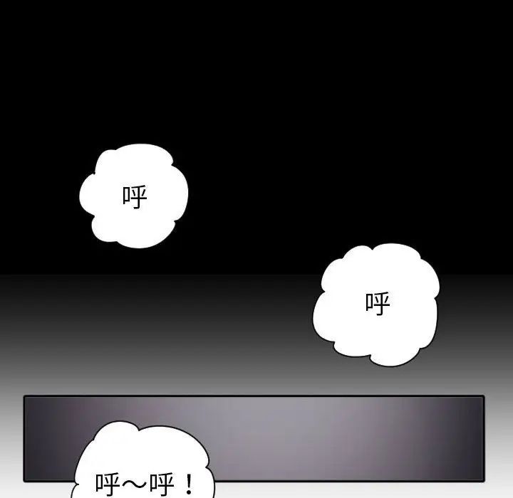 与学姐的那些事第3话