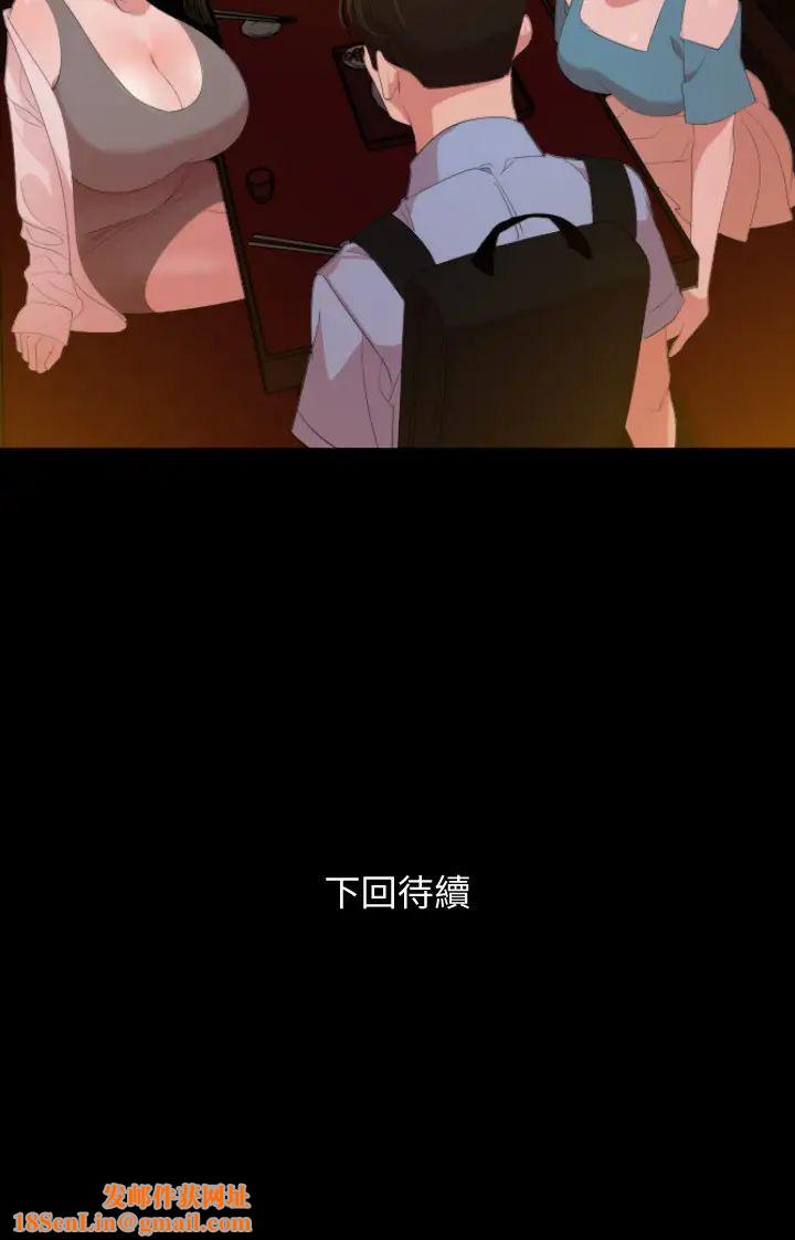 与岳母同屋第20话-排解不了的慾望